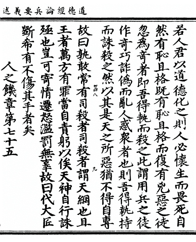 p. 115