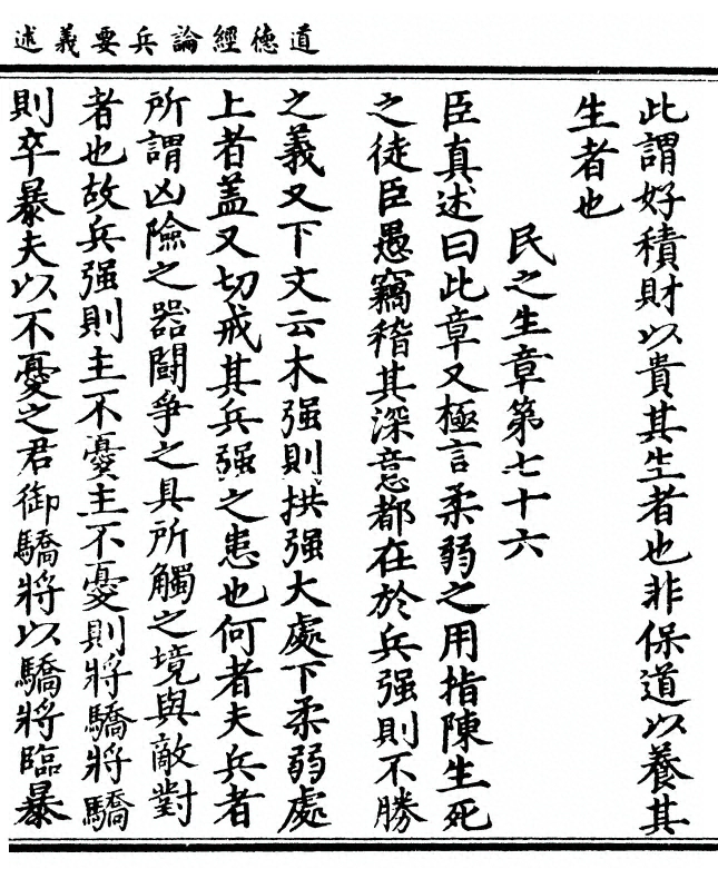 第 117 页