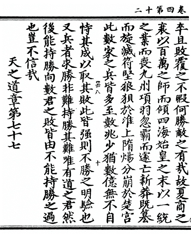 p. 118