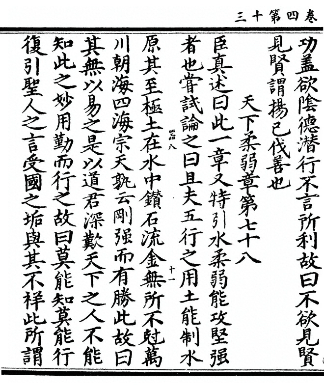 p. 120