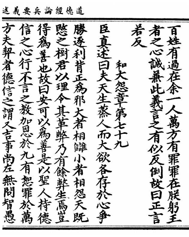 第 121 页