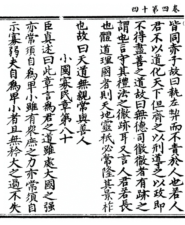 第 122 页