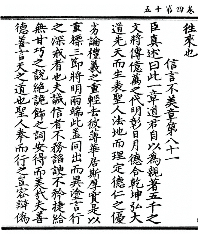 p. 124