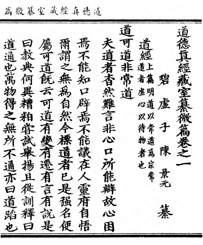 p. 21