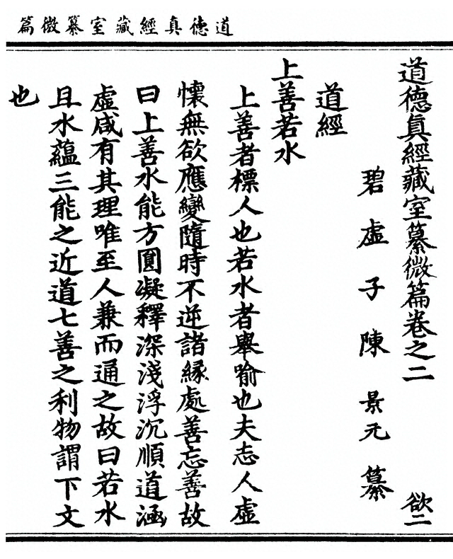 p. 63