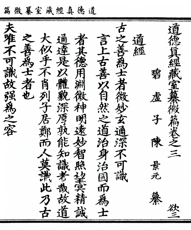 第 107 页