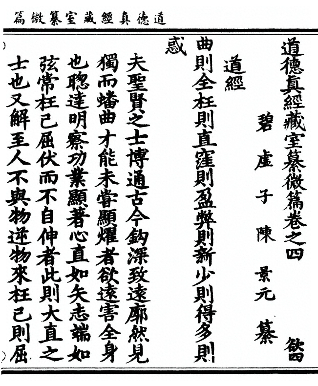 第 149 页