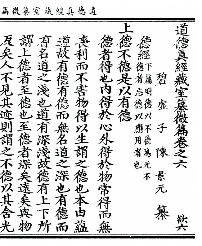 p. 223