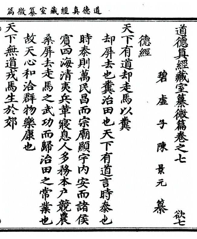 第 275 页