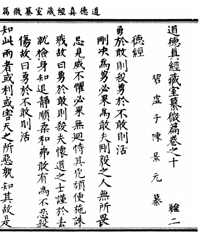 第 409 页