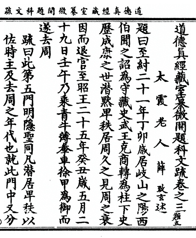 p. 65