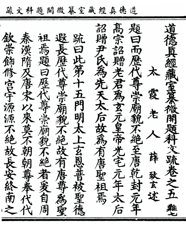 第 125 页
