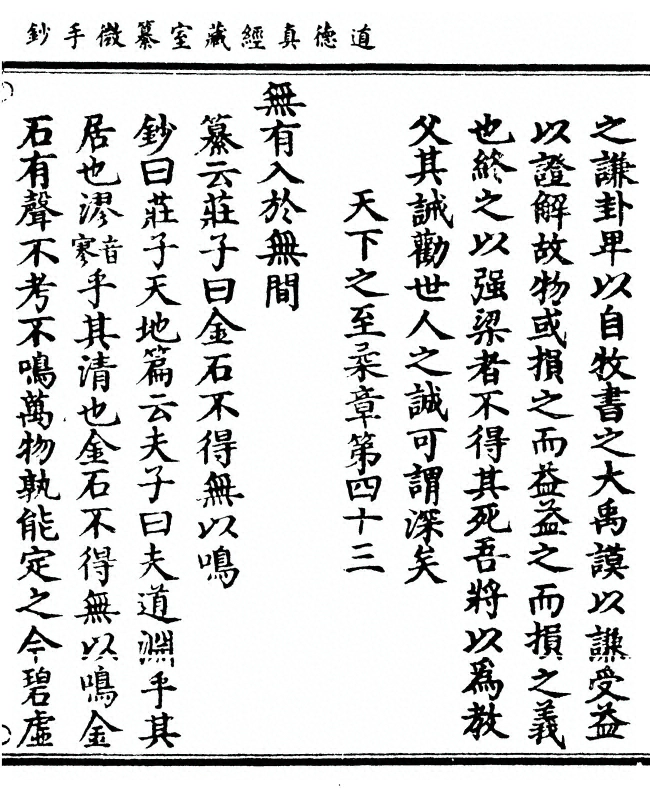 第 53 页