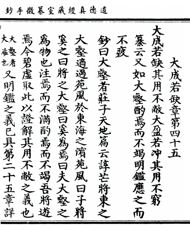 第 65 页