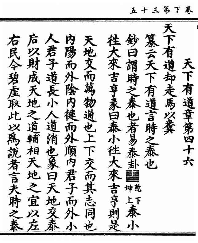 第 70 页
