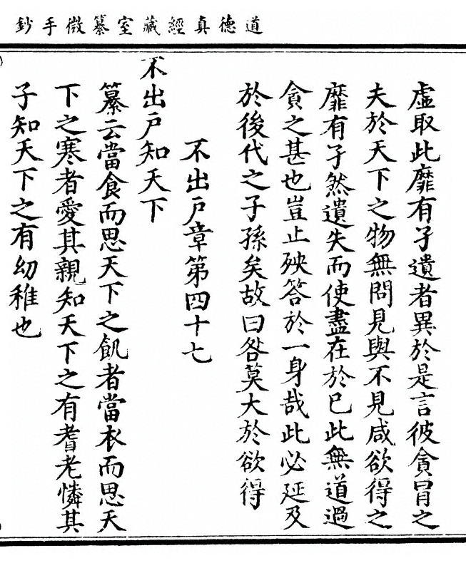 第 77 页