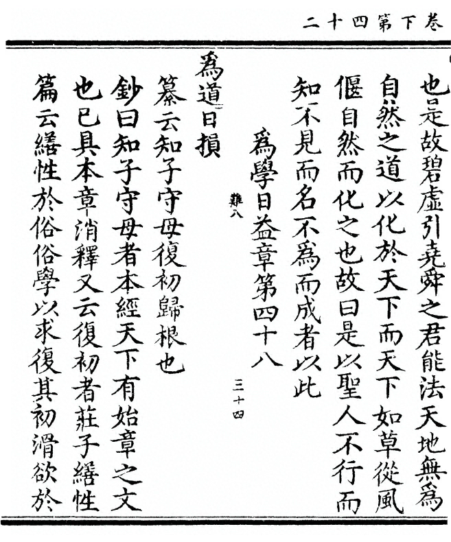 第 84 页