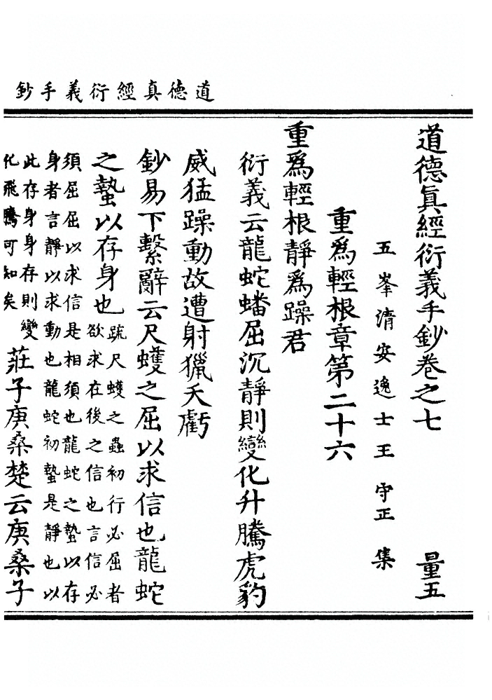 p. 93