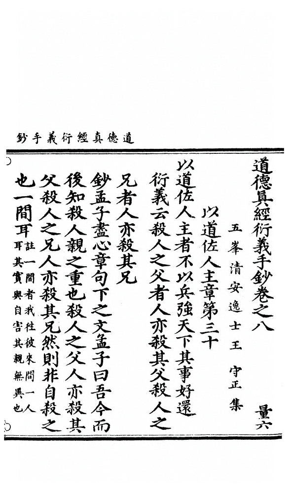第 121 页