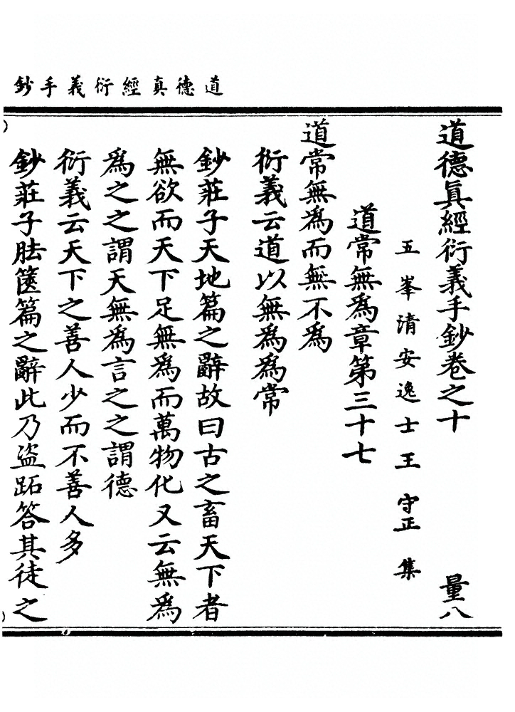 第 181 页