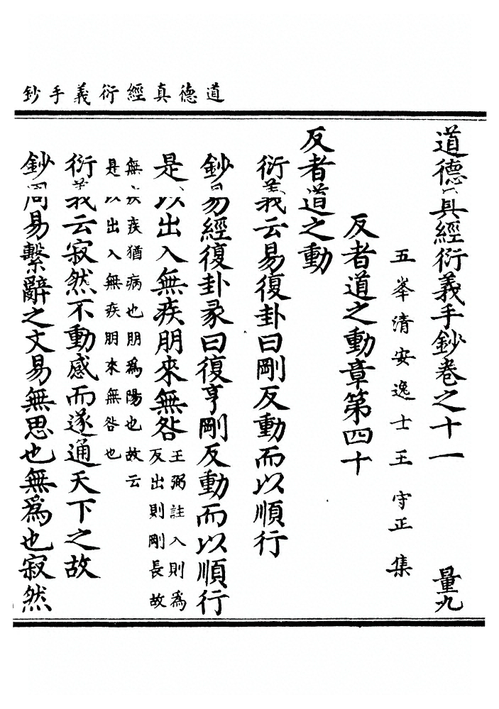 第 200 页
