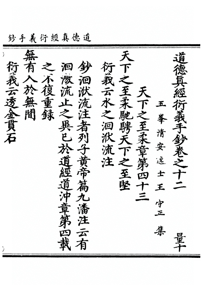 p. 225
