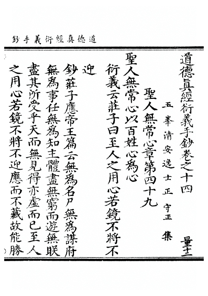 第 268 页