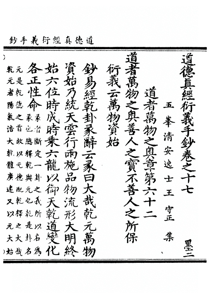第 348 页
