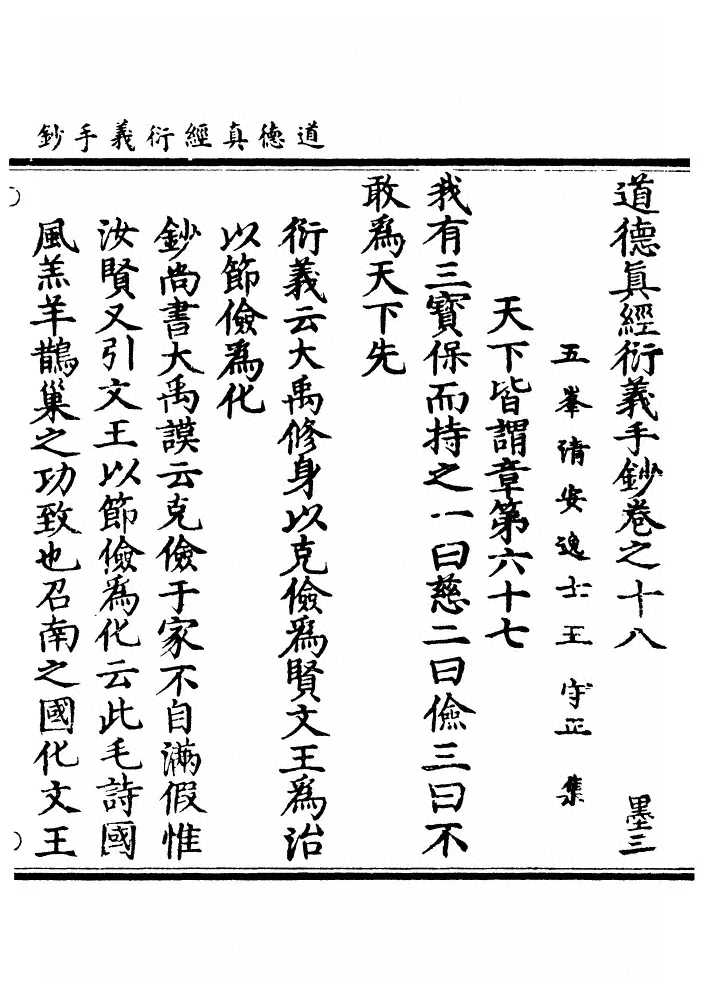第 374 页