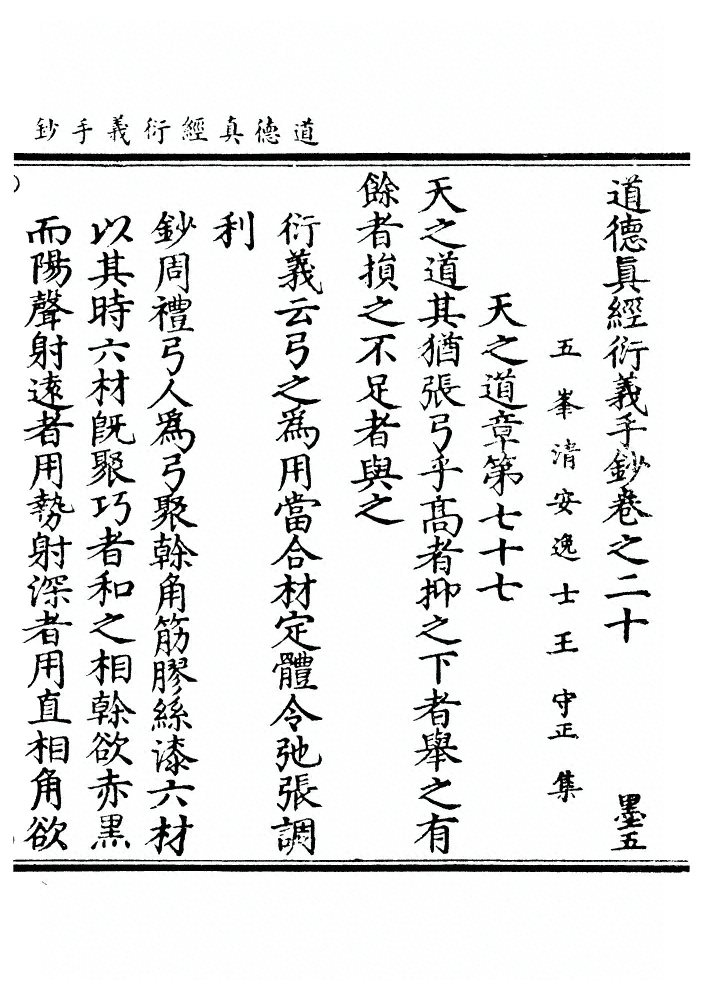 p. 423
