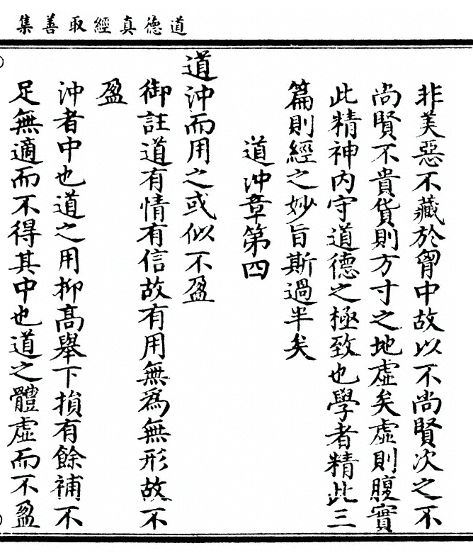 p. 33