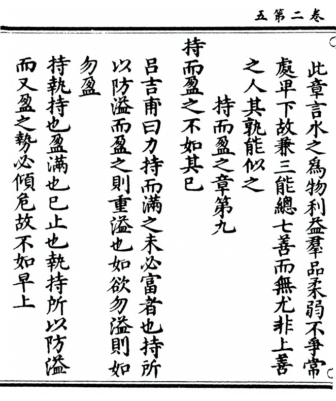 p. 64