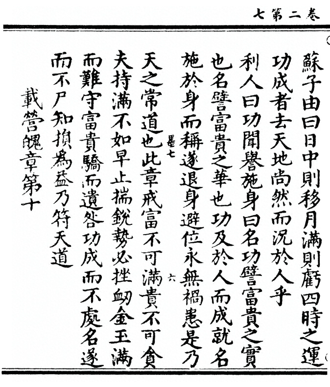 p. 68