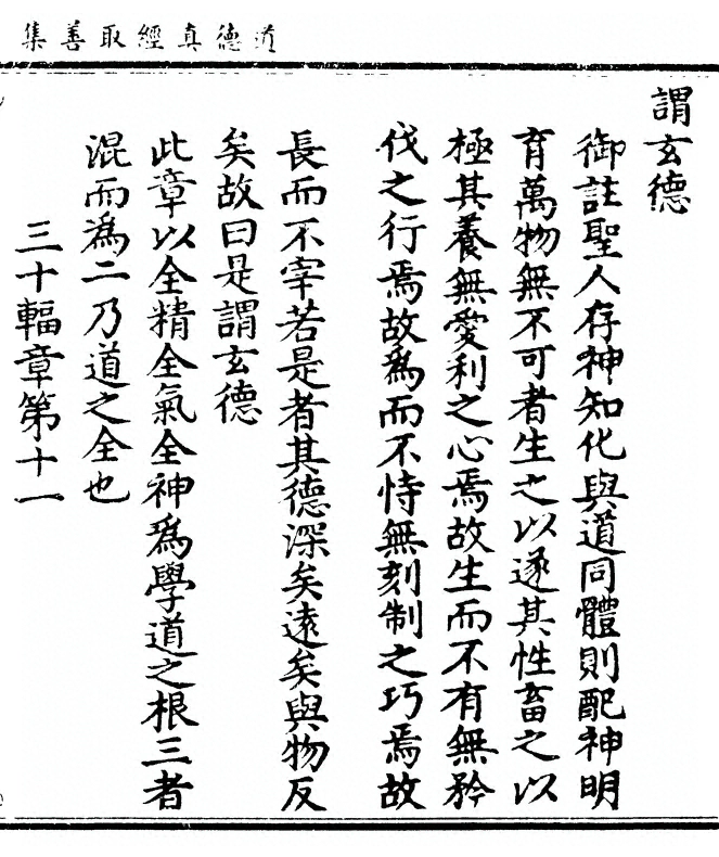 第 77 页
