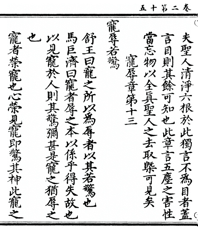 第 84 页