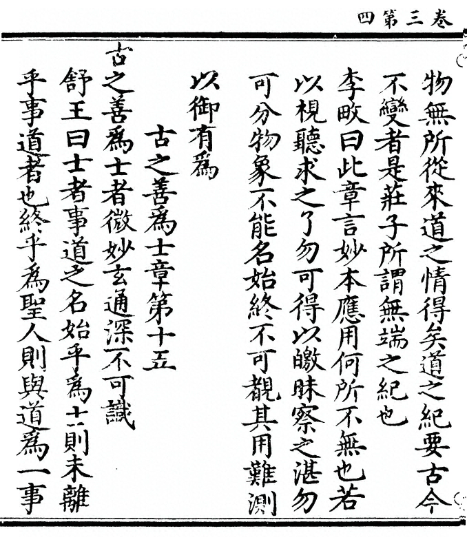 第 100 页