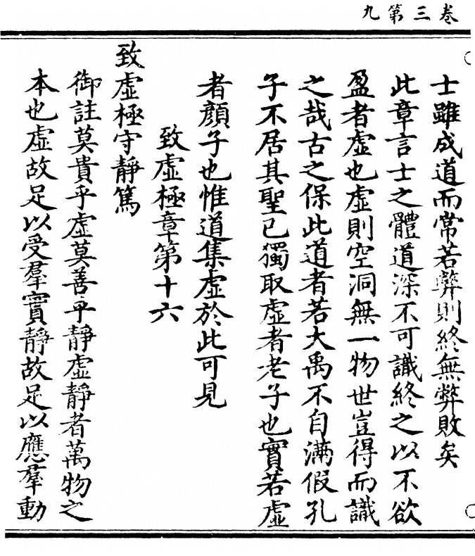 第 110 页