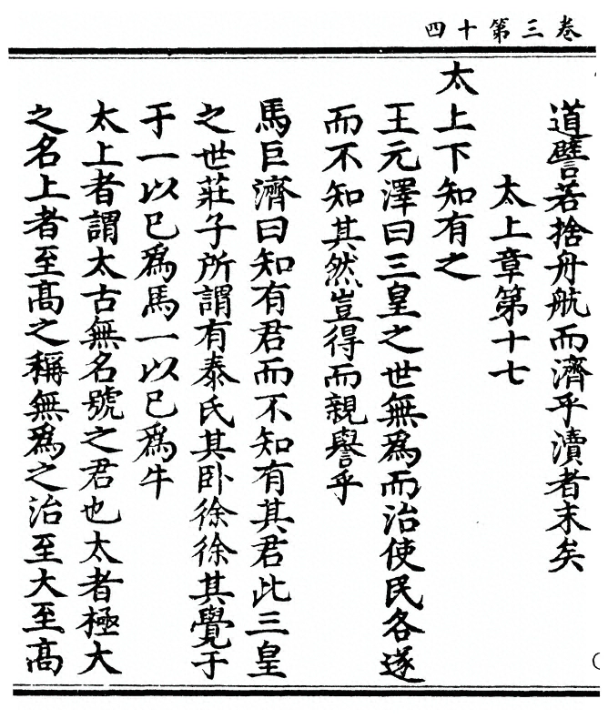 第 120 页