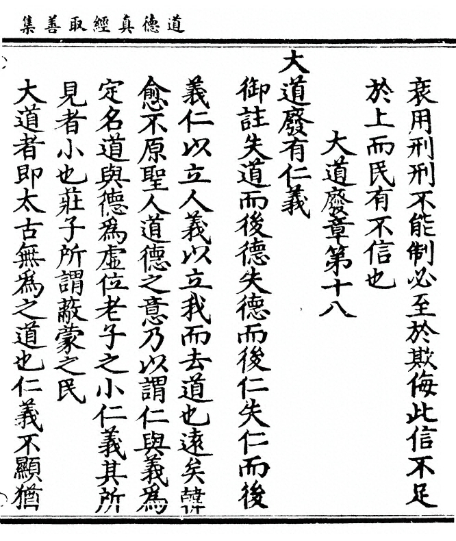 第 125 页
