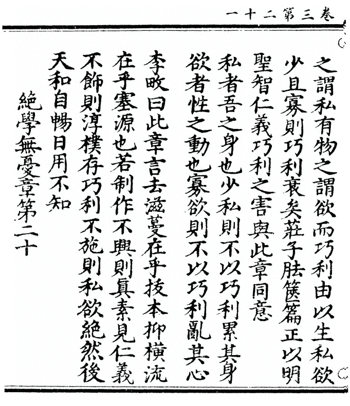 第 134 页