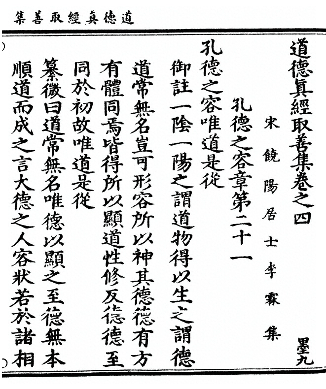 第 149 页