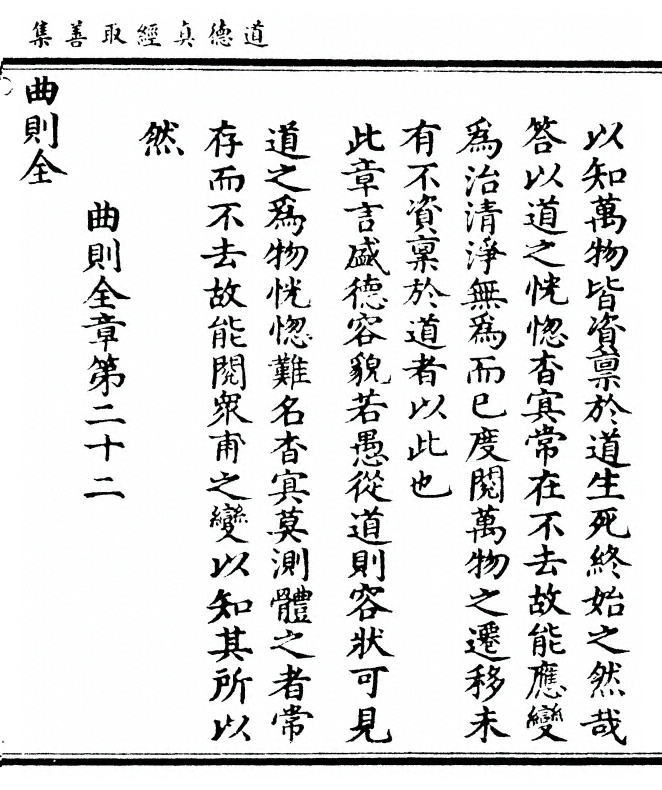 p. 155