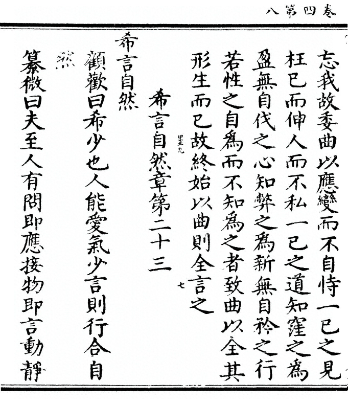 第 164 页
