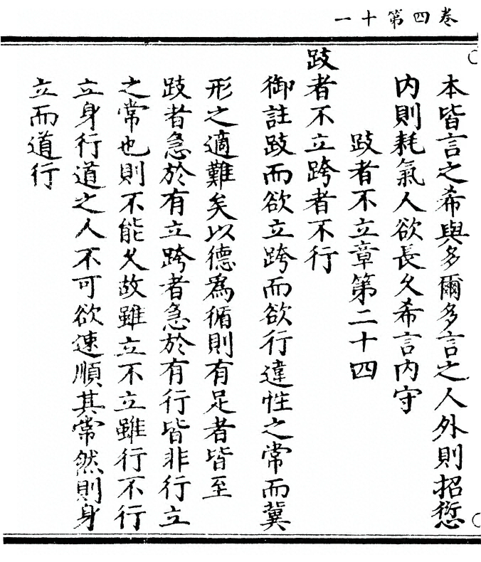 p. 170