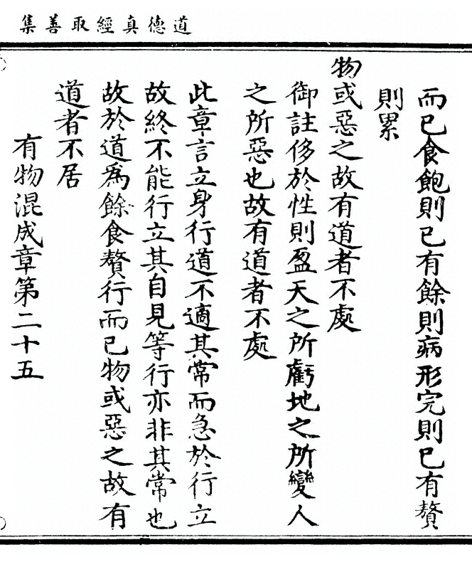 第 173 页