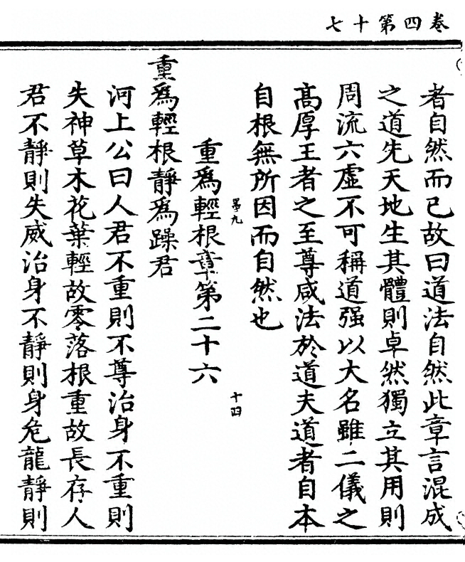 第 182 页