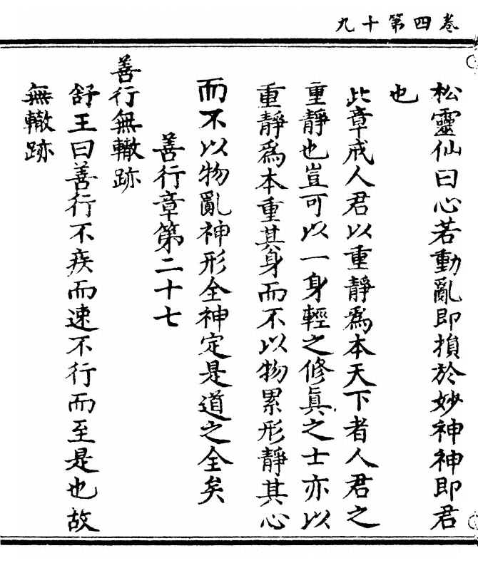 第 186 页