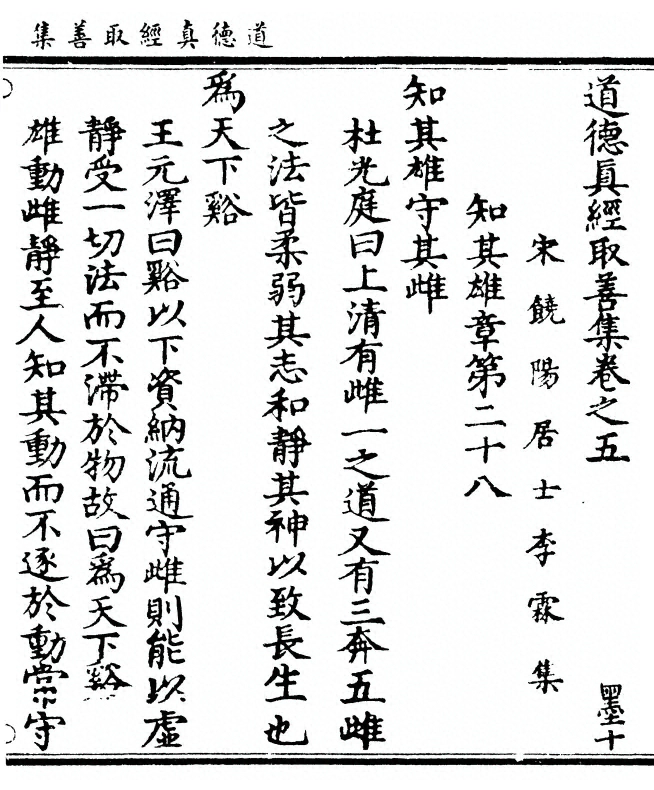 第 195 页