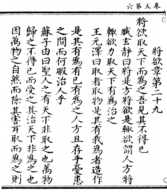 第 206 页