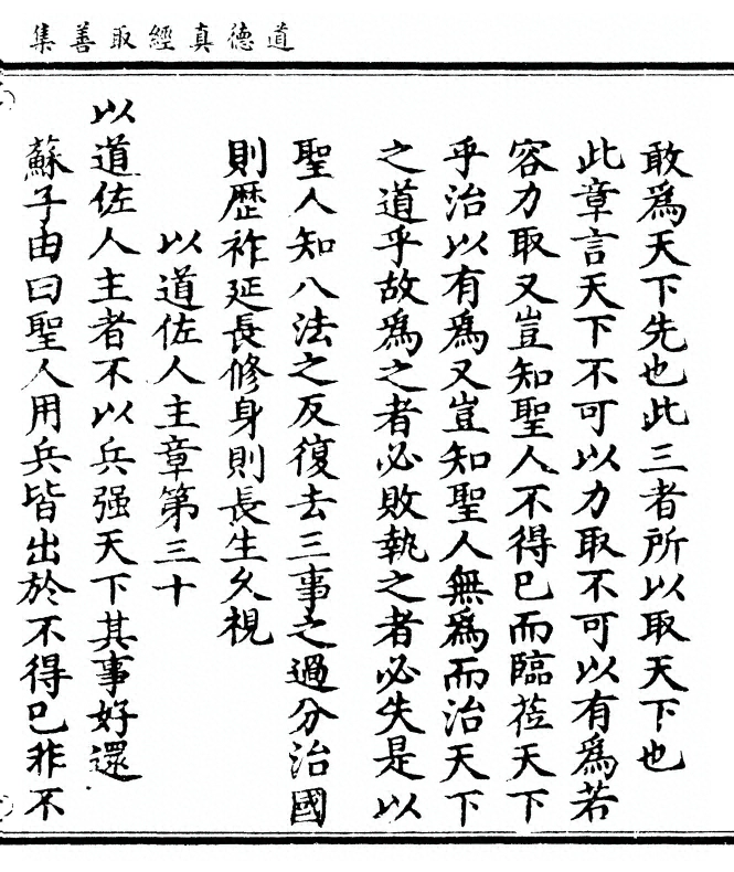 第 211 页